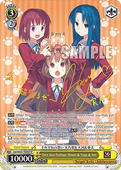 Their Own Feelings, Minori & Taiga & Ami (SP), Dengeki Bunko Gtd/WS02-TE08SP SP