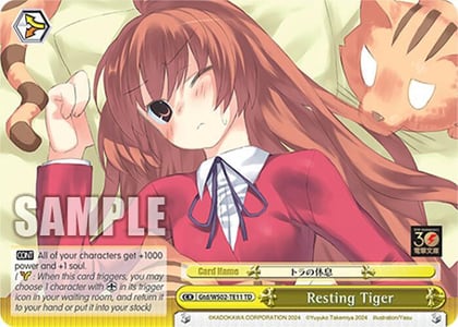 Resting Tiger, Dengeki Bunko Gtd/WS02-TE11 TD