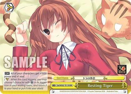 Resting Tiger (RRR), Dengeki Bunko Gtd/WS02-TE11R RRR