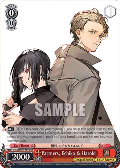 Partners, Echika & Harold (SR), Dengeki Bunko Gyf/WS02-E089S SR