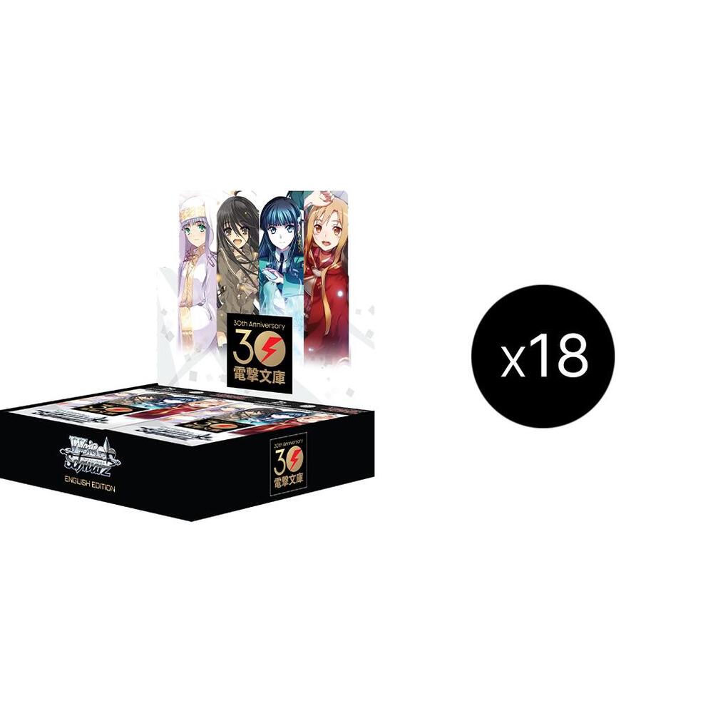 Dengeki Bunko Booster Box Case, Dengeki Bunko P551640