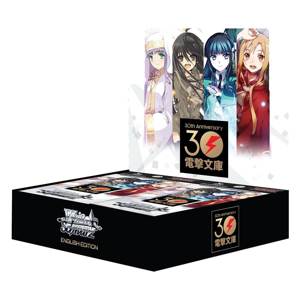 Dengeki Bunko Booster Box, Dengeki Bunko P551642