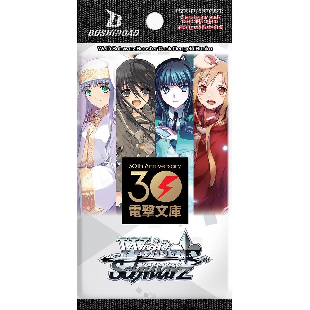 Dengeki Bunko Booster Pack, Dengeki Bunko P551644