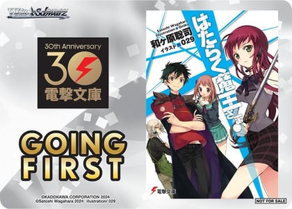Going First (The Devil is a Part-Timer!), Dengeki Bunko P672922