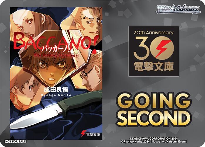Going Second (Baccano!), Dengeki Bunko P672929
