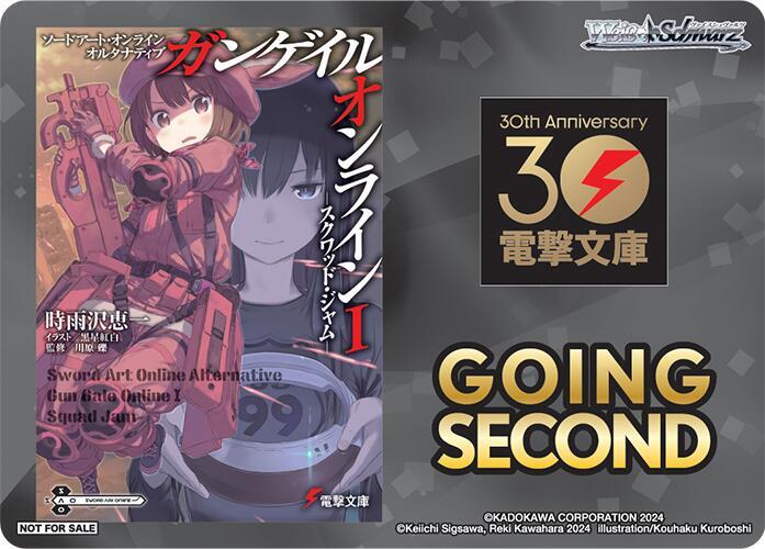 Going Second (Sword Art Online Alternative: Gun Gale Online), Dengeki Bunko P672948
