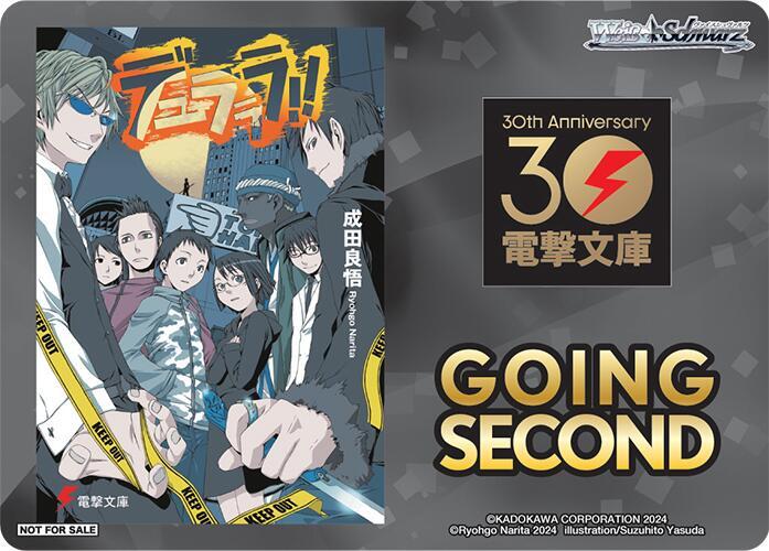Going Second (Durarara!!), Dengeki Bunko P672961