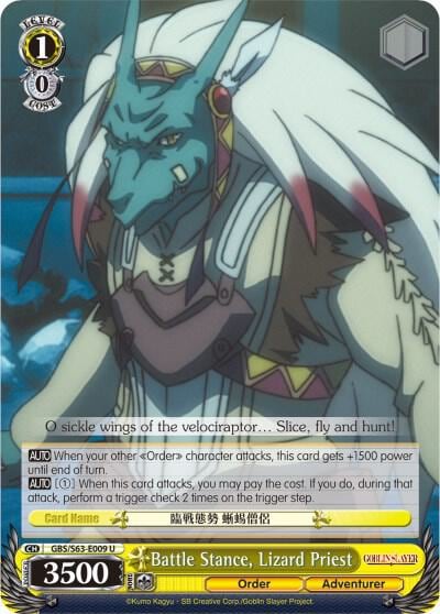 Battle Stance, Lizard Priest, Goblin Slayer GBS/S63-E009 U