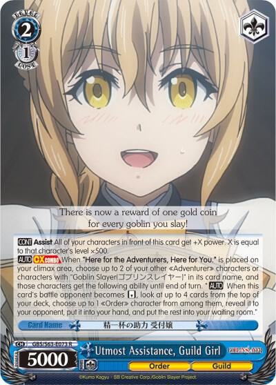 Utmost Assistance, Guild Girl, Goblin Slayer GBS/S63-E073 R