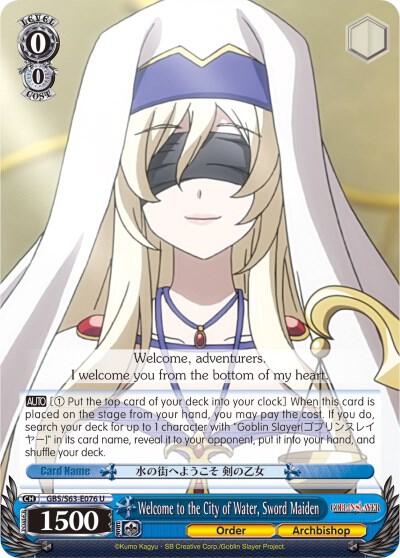 Welcome to the City of Water, Sword Maiden, Goblin Slayer GBS/S63-E076 U