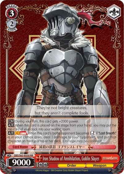 Iron Shadow of Annihilation, Goblin Slayer, Goblin Slayer GBS/S63-E030 RR