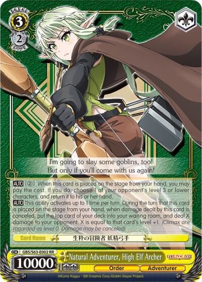 Natural Adventurer, High Elf Archer, Goblin Slayer GBS/S63-E002 RR