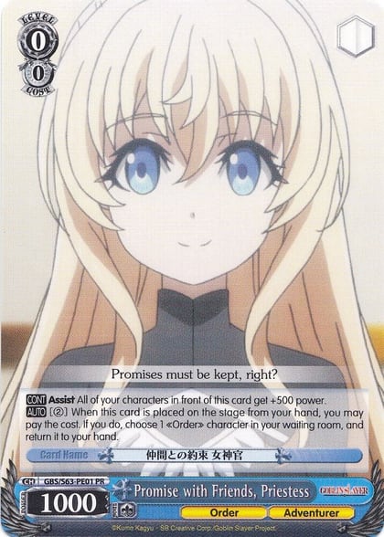 Promise with Friends, Priestess, Goblin Slayer GBS/S63-PE01 PR