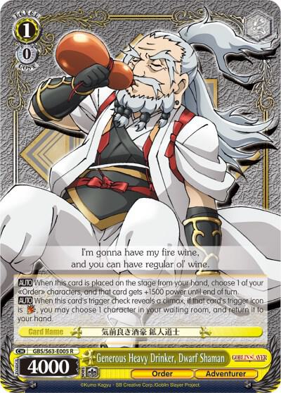 Generous Heavy Drinker, Dwarf Shaman, Goblin Slayer GBS/S63-E005 R