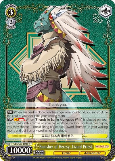 Banisher of Heresy, Lizard Priest, Goblin Slayer GBS/S63-E008 R