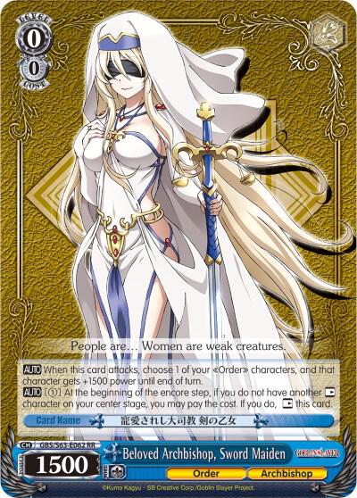 Beloved Archbishop, Sword Maiden, Goblin Slayer GBS/S63-E062 RR