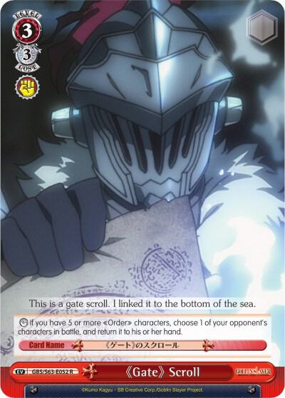 Gate Scroll, Goblin Slayer GBS/S63-E052 R
