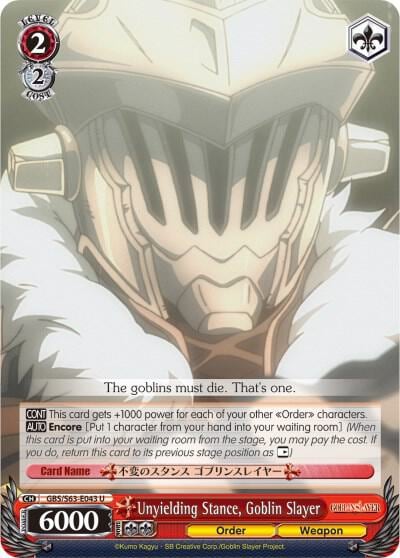 Unyielding Stance, Goblin Slayer, Goblin Slayer GBS/S63-E043 U