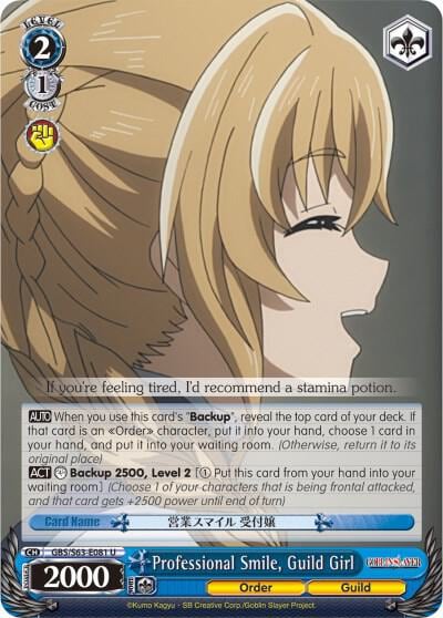Professional Smile, Guild Girl, Goblin Slayer GBS/S63-E081 U