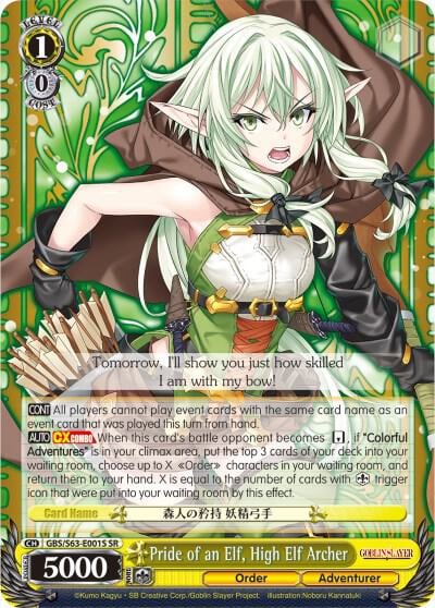 Pride of an Elf, High Elf Archer (SR), Goblin Slayer GBS/S63-E001S SR