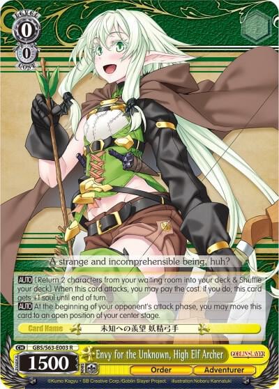 Envy for the Unknown, High Elf Archer, Goblin Slayer GBS/S63-E003 R