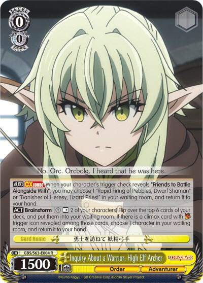 Inquiry About a Warrior, High Elf Archer, Goblin Slayer GBS/S63-E004 R