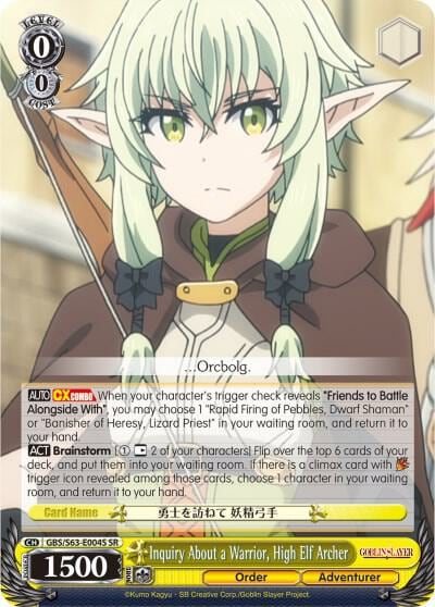 Inquiry About a Warrior, High Elf Archer (SR), Goblin Slayer GBS/S63-E004S SR