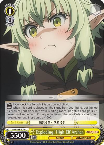 Exploding! High Elf Archer, Goblin Slayer GBS/S63-E010 U