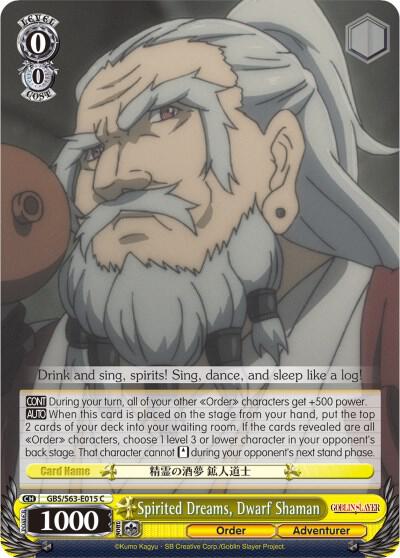 Spirited Dreams, Dwarf Shaman, Goblin Slayer GBS/S63-E015 C