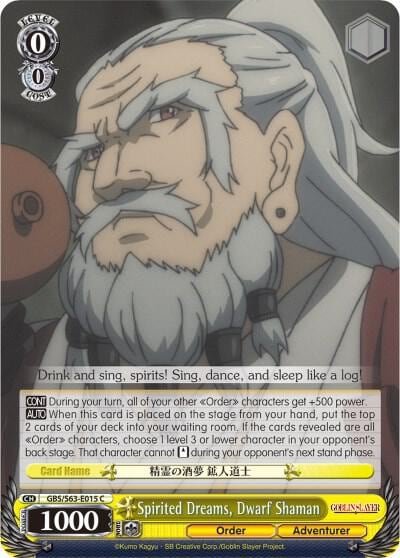 Spirited Dreams, Dwarf Shaman, Goblin Slayer GBS/S63-E015 C