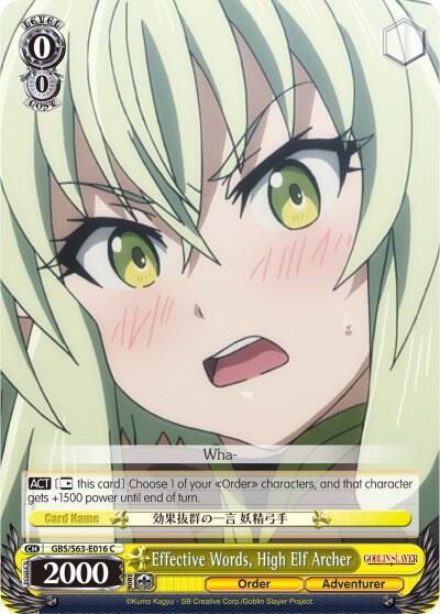 Effective Words, High Elf Archer, Goblin Slayer GBS/S63-E016 C