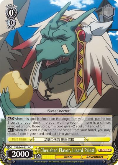 Cherished Flavor, Lizard Priest, Goblin Slayer GBS/S63-E017 C