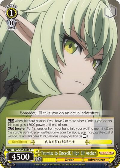 Promise to Oneself, High Elf Archer, Goblin Slayer GBS/S63-E018 C