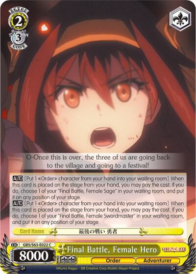 Final Battle, Female Hero, Goblin Slayer GBS/S63-E022 C