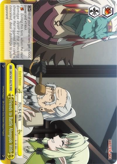 Friends to Battle Alongside With (RRR), Goblin Slayer GBS/S63-E027R RRR