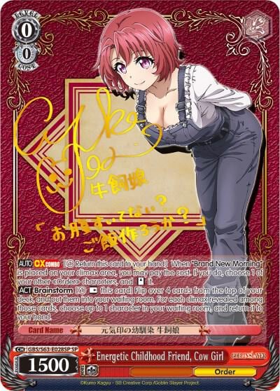 Energetic Childhood Friend, Cow Girl (SP), Goblin Slayer GBS/S63-E028SP SP