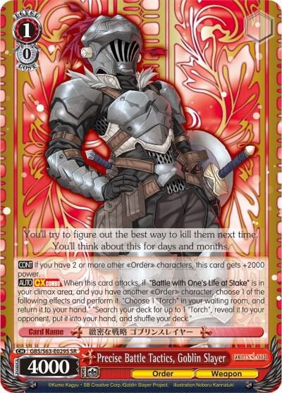 Precise Battle Tactics, Goblin Slayer (SR), Goblin Slayer GBS/S63-E029S SR