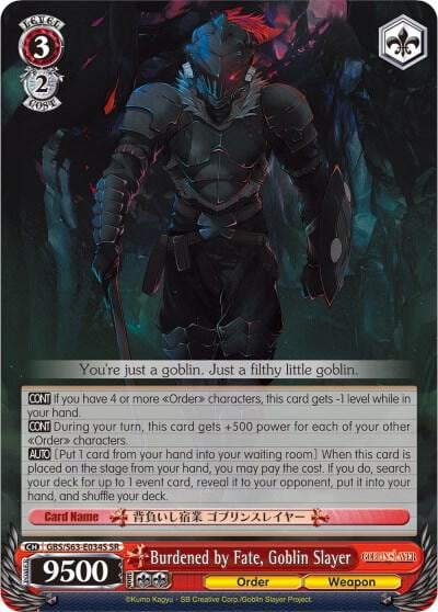Burdened by Fate, Goblin Slayer (SR), Goblin Slayer GBS/S63-E034S SR