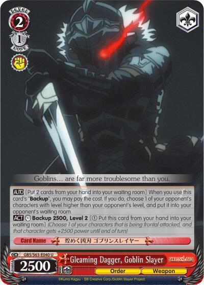 Gleaming Dagger, Goblin Slayer, Goblin Slayer GBS/S63-E040 U