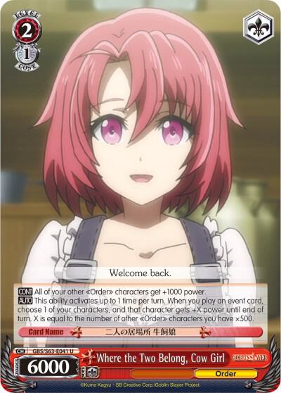 Where the Two Belong, Cow Girl, Goblin Slayer GBS/S63-E041 U