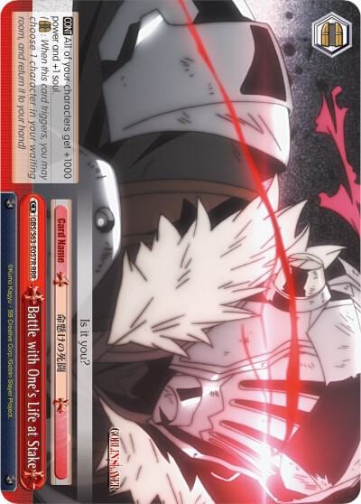 Battle with One's Life at Stake (RRR), Goblin Slayer GBS/S63-E057R RRR