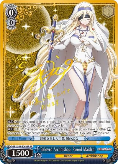 Beloved Archbishop, Sword Maiden (SP), Goblin Slayer GBS/S63-E062SP SP