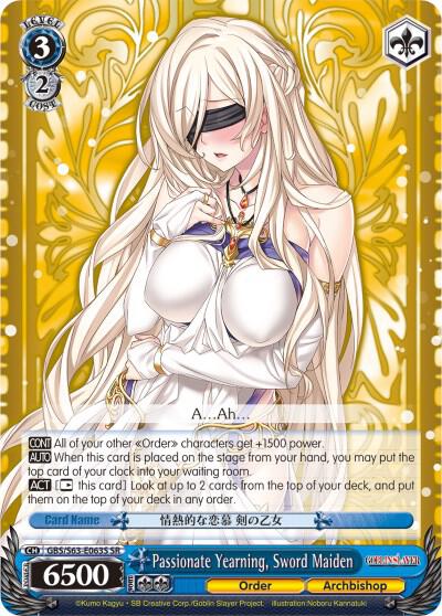 Passionate Yearning, Sword Maiden (SR), Goblin Slayer GBS/S63-E063S SR