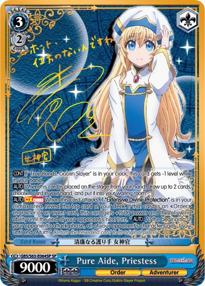 Pure Aide, Priestess (SP), Goblin Slayer GBS/S63-E064SP SP