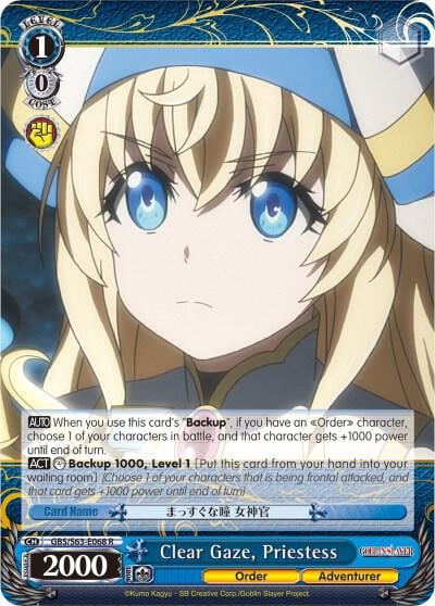 Clear Gaze, Priestess, Goblin Slayer GBS/S63-E068 R