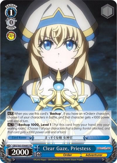 Clear Gaze, Priestess (SR), Goblin Slayer GBS/S63-E068S SR