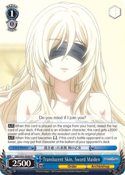 Translucent Skin, Sword Maiden, Goblin Slayer GBS/S63-E069 R