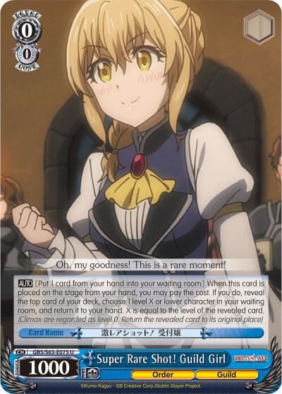 Super Rare Shot! Guild Girl, Goblin Slayer GBS/S63-E075 U