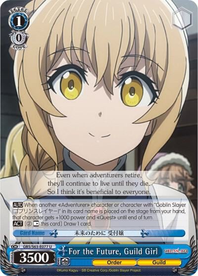 For the Future, Guild Girl, Goblin Slayer GBS/S63-E077 U