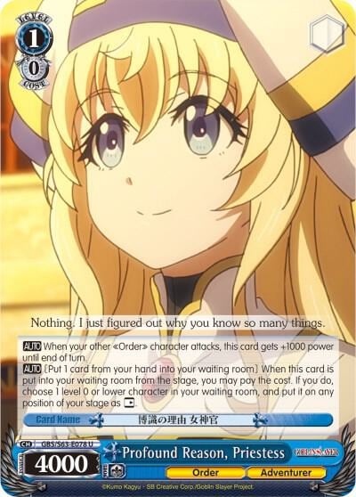 Profound Reason, Priestess, Goblin Slayer GBS/S63-E078 U